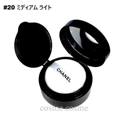 シャネル プードゥルユニヴェルセルリーブルオンザゴー 20 ミディアムライト CHANEL（シャネル） プードゥル ユニヴェルセル リーブル オン-ザ-ゴー