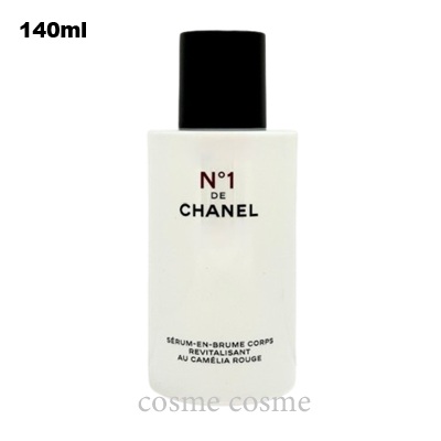 N°1 DE CHANEL シャネル ボディ ミスト ドゥ 140ml(3145891406702
