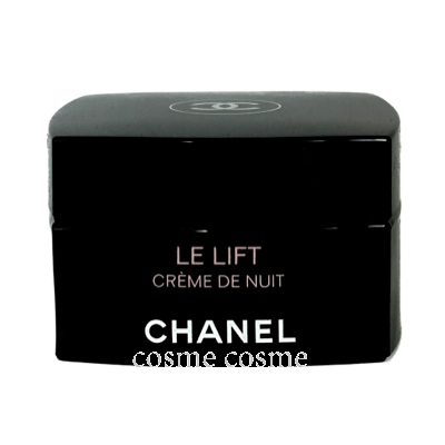 LE LIFT シャネル ル リフト クレーム ドゥ ニュイ 50ml