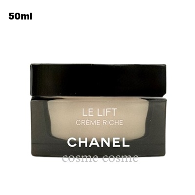 シャネル ル リフト クレーム リッシュ 50ml(3145891417906) ギフト プレゼント