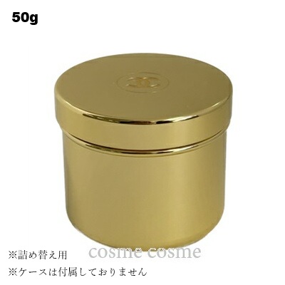 サブリマージュ ラ クレーム フィン リフィル 50g SUBLIMAGE 【並行輸入品】シャネル サブリマージュ ラ クレーム フィン