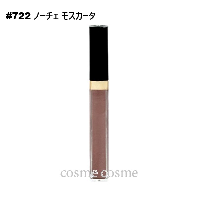 CHANEL 【メール便可】シャネル ルージュ ココ グロス #722