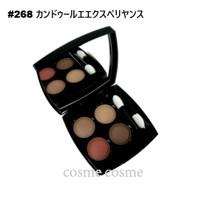 CHANEL 【メール便可】シャネル レキャトルオンブル #268 カン