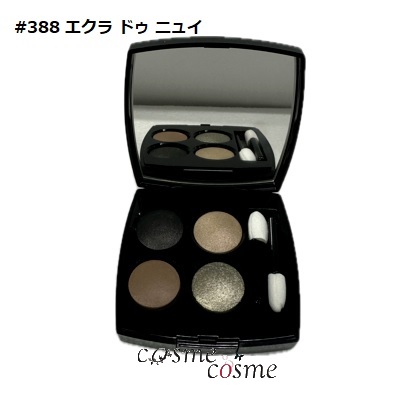 シャネル　レキャトルオンブル388 レ キャトル オンブル 308 クレール-オブスキュール / CHANEL