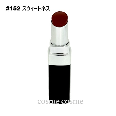 CHANEL 【メール便可】シャネル ルージュ ココ ブルーム #152
