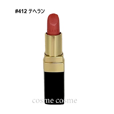 【完売】ルージュココプレイグラウンド★CHANEL★ポーチ＆ステッカーセット 完売】ルージュココプレイグラウンドCHANELポーチ＆ステッカー