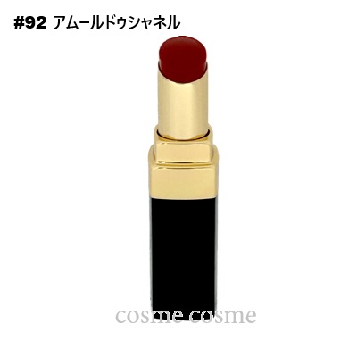 超希少でキュートコーラル★CHANEL★バニティーケース★数量限定 CHANEL/シャネル 新作限定コスメが登場！ 【2025年