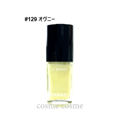 【未使用】CHANEL シャネル レ パンソー ドゥ シャネル 129 オヴニー CHANEL レ パンソドゥシャネル 129 オヴニー ブラシセット☆限定