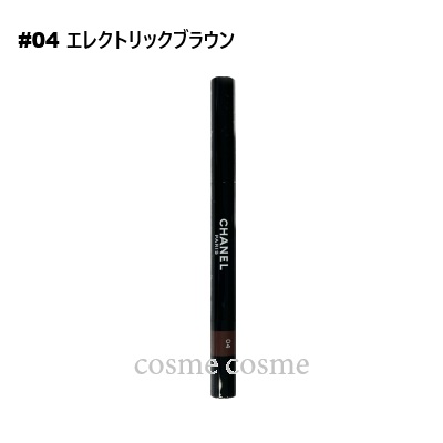 CHANEL（シャネル） 【並行輸入品】シャネル スティロ オンブル エ