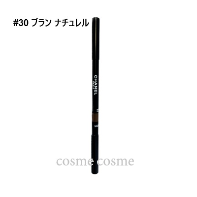 シャネル ラ パレット スルスィル ドゥ シャネル N 02 ミディアム ラ パレット スルスィル ドゥ シャネル N 02 ミディアム