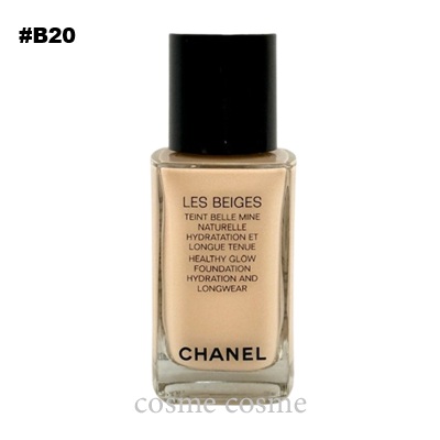 CHANEL（シャネル） ウルトラ ル タン フリュイド 30ml #BR12
