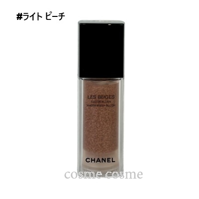 CHANEL シャネル レベージュオードゥ ブラッシュ ライトピーチ