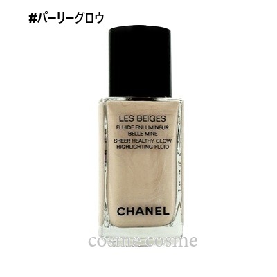 LES BEIGES 【並行輸入品】 シャネル レ ベージュ フリュイド