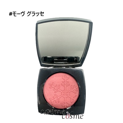 CHANEL（シャネル） 【メール便可】シャネル レ ベージュ ヘルシー