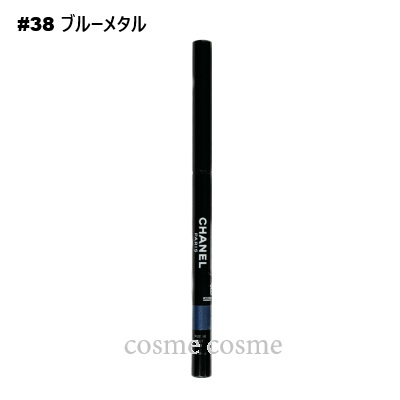 CHANEL 【メール便可】シャネル スティロ ユー ウォーター