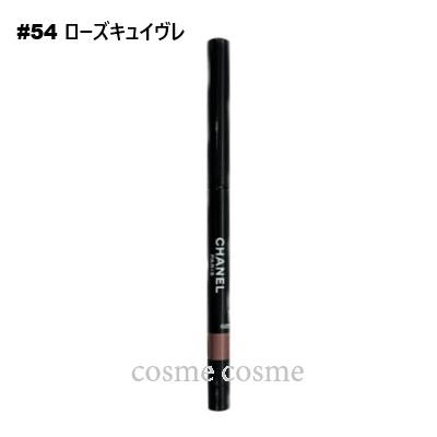 CHANEL（シャネル） 【並行輸入品】シャネル スティロ ユー ウォーター