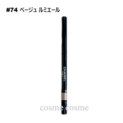 CHANEL（シャネル） 【メール便可】シャネル スティロ ユー ウォーター