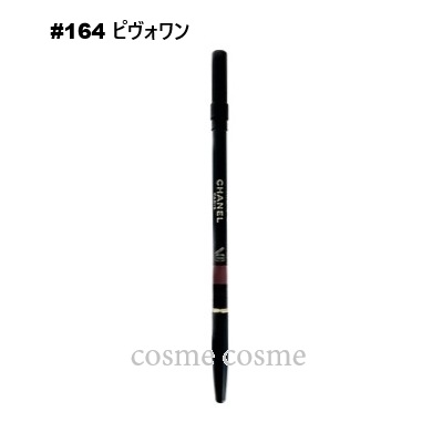 CHANEL 【並行輸入品】 シャネル ル クレイヨン レーヴル #164