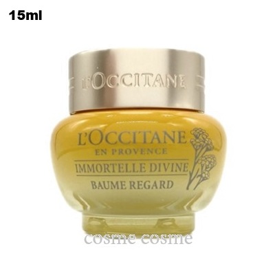 ディヴァイン ロクシタン アイバーム 15ml(3253581703526) ギフト 