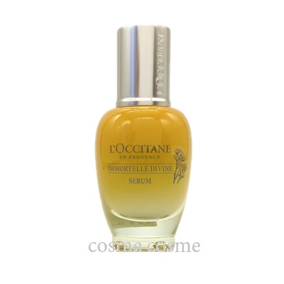 L'OCCITANE ロクシタンイモーテル ディヴァイン アイバーム  4個 数量限定】イモーテル ディヴァイン｜ロクシタン公式通販