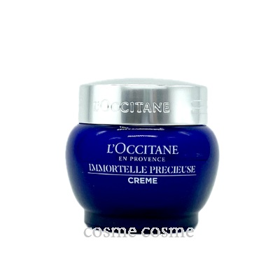ABSOLUE ランコム アプソリュ リッチクリーム 60ml