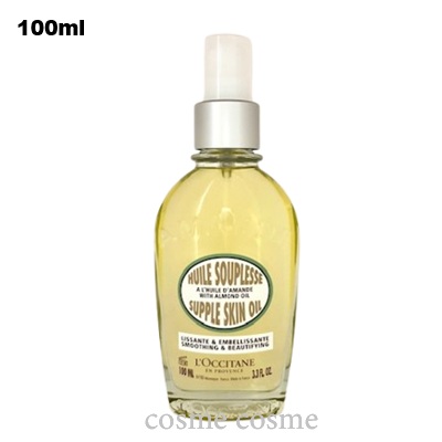 AMANDE 【並行輸入品】ロクシタン アーモンド シャワースクラブ 200ml