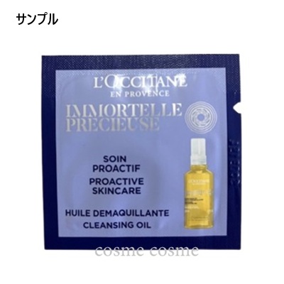 LANCOME（ランコム） アプソリュ クレンジング バーム 150ml