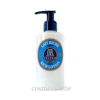 シア ロクシタン リッチボディローション 250ml(3253581768334