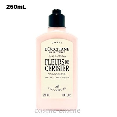 Verveine ロクシタン シトラスヴァーベナ アイスボディミルク 250ml