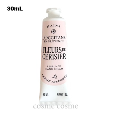 シア ロクシタン ザ・バーム 150ml(3253581765227) : コスメコスメ