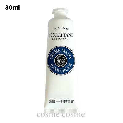 AMANDE ロクシタン アーモンド シャワースクラブ 200ml(3253581766439