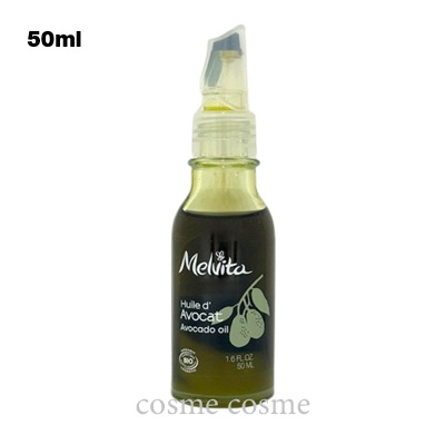 ビオオイル メルヴィータ アボカドオイル 50ml(3284410042431) ギフト