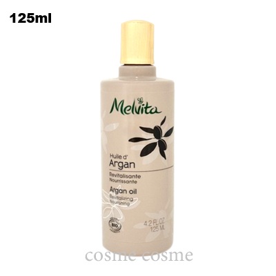 ビオオイル 【並行輸入品】メルヴィータ アルガンオイル 125ml