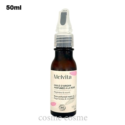 Melvita（メルヴィータ） ビオオイル ローズ アルガンオイル 50ml