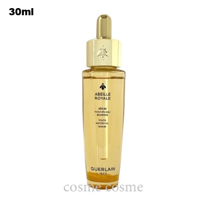 アベイユ ロイヤル 【並行輸入品】ゲラン ウォータリー オイル セロム