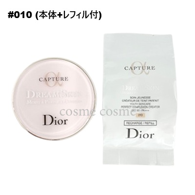 CAPTURE TOTALE 【並行輸入品】クリスチャンディオール カプチュール