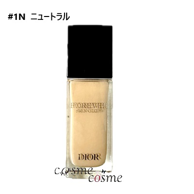 DIORSKIN FOREVER 【メール便可】クリスチャンディオール