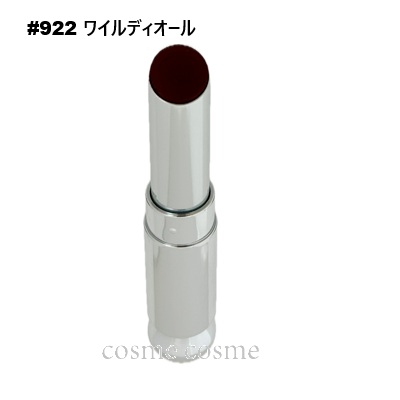 Dior Addict 【メール便可】クリスチャンディオール ディオール