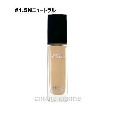 Dior フォーエヴァーグロウヴェール　コンシーラー0.5N 2点セット DIOR】 ディオールスキン フォーエヴァー スキン コレクト