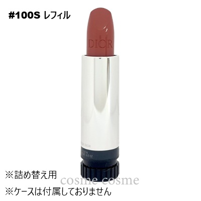 Christian Dior（クリスチャン・ディオール） 【メール便可