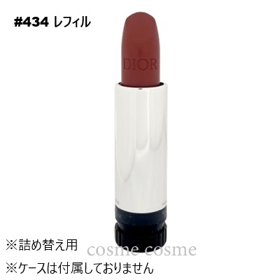 Christian Dior（クリスチャン・ディオール） 【メール便可