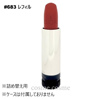 Christian Dior（クリスチャン・ディオール） 【メール便可
