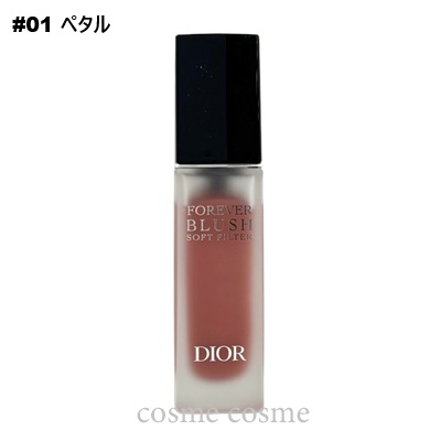 Christian Dior（クリスチャン・ディオール） 【メール便可