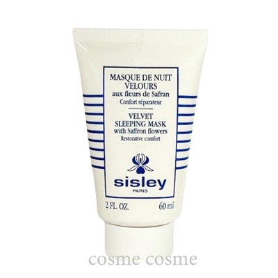シスレーコンフォール ベルベット スリーピング マスク60mL sisley（シスレー） 【並行輸入品】シスレー コンフォール ベルベット