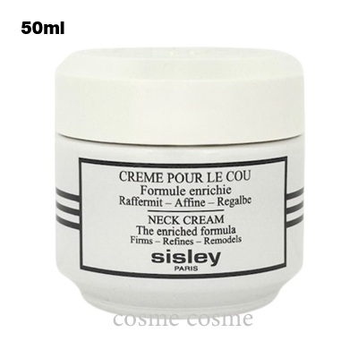 sisley（シスレー） クレーム プール クー N 50ml(3473311298102 