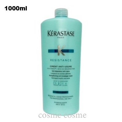 ケラスターゼ RE ソワンドフォルス N 1000g ポンプなし Amazon | ケラスターゼREソワンドフォルスN（業務用）1000g 国内正規品