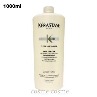 【新品未使用】ケラスターゼ バン デンシフィック 1000mL ケラスターゼ（KERASTASE PARIS） DS バン デンシフィック 1000ml