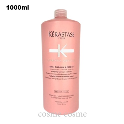 ケラスターゼバンクロマ＆フォンダンクロマプロテクト1000mlセット ケラスターゼ（KERASTASE PARIS） CA バン クロマプロテクト 1000ml