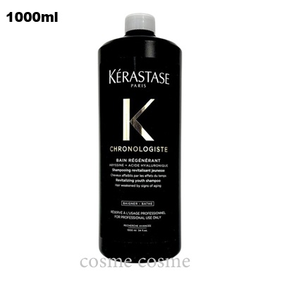 ケラスターゼ（KERASTASE PARIS） CH バン クロノロジスト R 1000ml