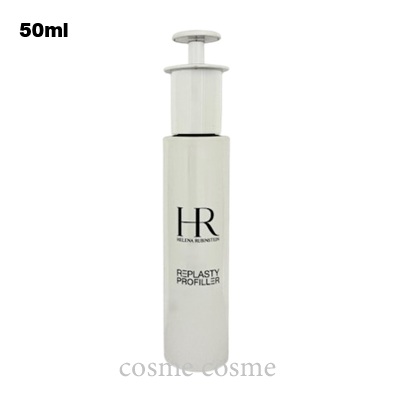 【並行輸入品】ヘレナルビンスタイン リプラスティ プロ フィラー コンセントレイト 50ml(3614273260060)